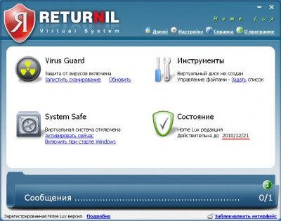 Returnil Virtual System 2010     1 
