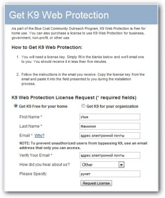 K9 Web Protection:   